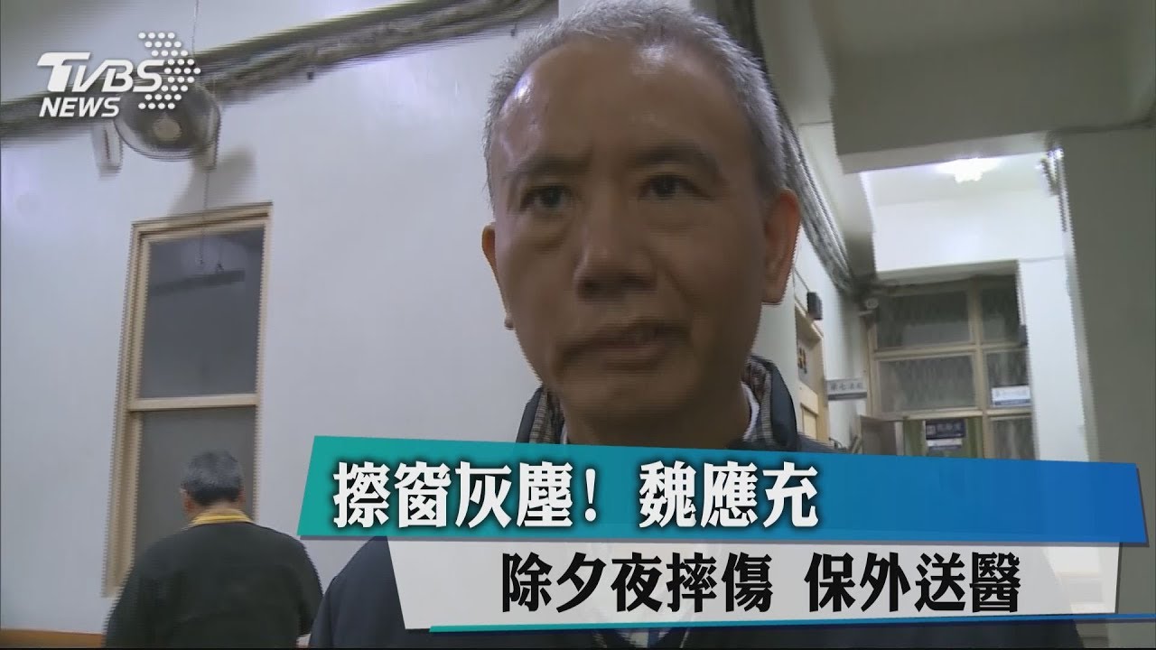 魏應充跌傷左肩 暫停外役監種菜勞務