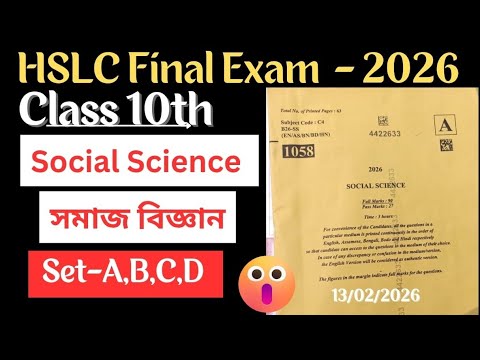 Class 10 social science HSLC 2026 MCQ solution set A B C D social science HSLC exam 2026 