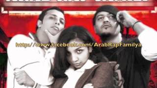 رغبه غير مشروعه Arab Rap Family