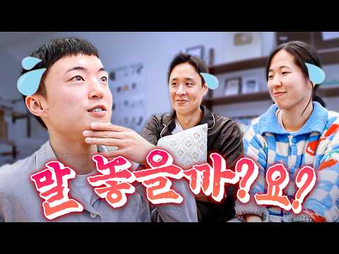 전역한 우디까지 드디어 7명 다같이 합숙하기🛏️ | 웃소 합숙