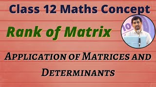 Class 12 Maths   Rank of Matrix Concept  Applicati