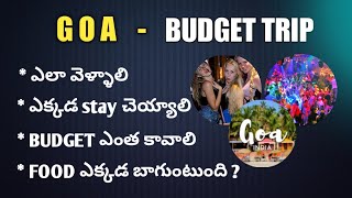 Goa budget trip in telugu // గోవా budget trip in తెలుగు // #goa #travel #travelvlog