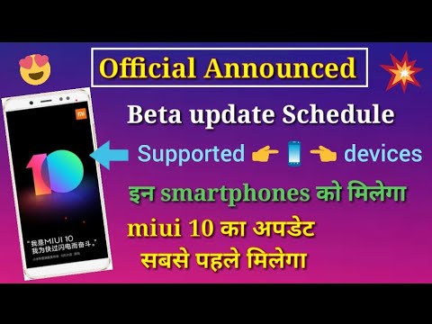 Miui 10 beta update schedule | miui 10 first beta update | miui 10 beta update supported smartphones