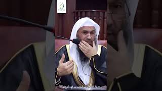 صورة التطيب عند الإحرام | الشيخ عبدالرحمن الودعان