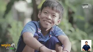 รายการ “พฤหัสเช้า ข่าว สพฐ.” ช่วง เรื่องเล่า ข่าว โรงเรียน ครั้งที่ 42/2568 ( Part 1/6 )