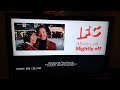 The Polar Express 2004 Split Screen Credits IFC 2023