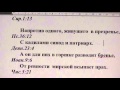 "Что скажет Бог, то изреку и я», – заученная фраза у Михея" 