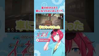 「なんだこいつ」　#shorts  #nemesis