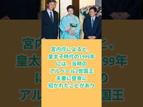 Their Majesties the Emperor and Empress Stay at Ciergnon Castle, Rejoice in Reunion with Belgian ...