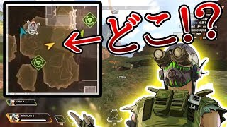 開幕山の上に降ろされながらも漁夫の利オクタンで勝利【APEX LEGENDS】