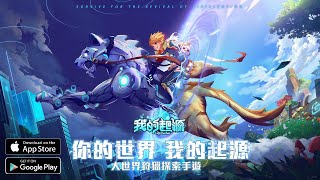 ReEvolve - Android Gameplay / IOS