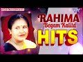 Rahima Begam Kalita Hits Nonstop Gowalpariya Lokgeet Assamese Gowalpariya Bhawaiya Geet