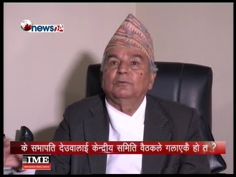 Prime Time 8 PM NEWS_2075_01_17 - NEWS24 TV