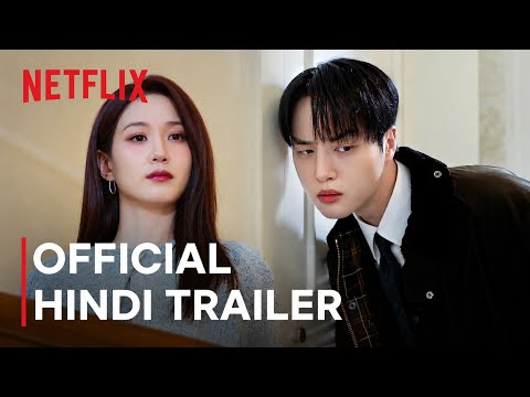 Spooky in Love Official Trailer