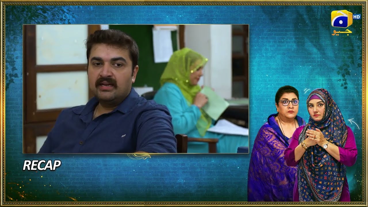 Recap Bahar Nagar Episode 74 - 4th November 2025 - HAR PAL GEO