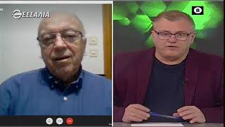 ΘΕΣΣΑΛΩΝ ΓΗ ΦΑΝΗΣ ΓΕΜΤΟΣ 01 02 2021