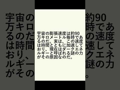 暗黒物質:それは本当に存在しますか?彼女はついに新しい使命を見つけるはずだ