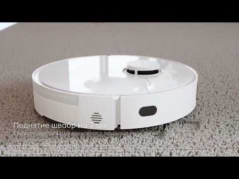 Миниатюра изображения товара Робот-пылесос Trouver S10 / RLS42SA (белый)