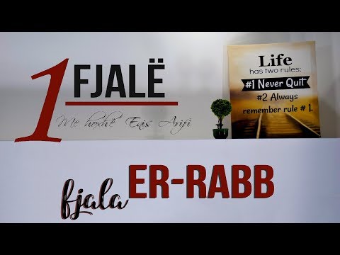 01. 1Fjalë me hoxhë Enis Arifi   || Er-Rabb