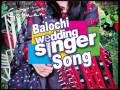 Balochi Wedding Song (Lewa 2)