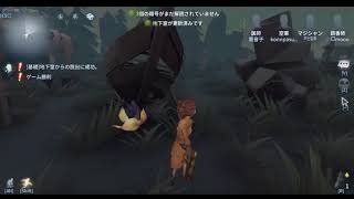 【第五人格】ハンターが何もしてこないのはつまんないサバイバー＃２【Identity V】