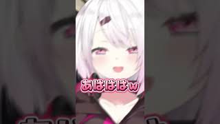 にじフェスでベルさんの差し入れに細工する椎名 #にじさんじ #vtuber #切り抜き