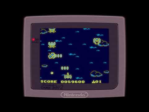 Solar Striker (Super Game Boy)