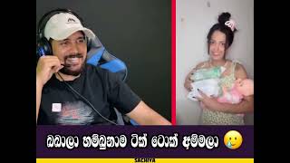 Download lagu අනේ අනේ 🌚😅 #shortsvideoシ #reesviralシ #fypシ゚viralシ #fypシ #foryouシ #music #trend #funny #fun #youtubeシ mp3