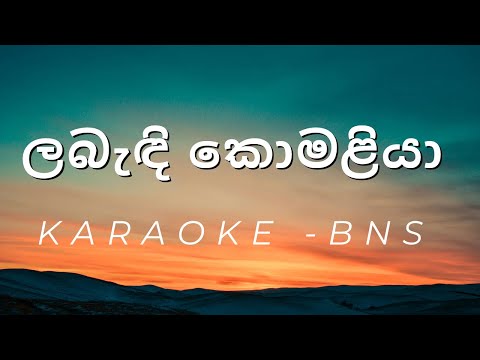 Labandi Komaliya - BNS - Karaoke
