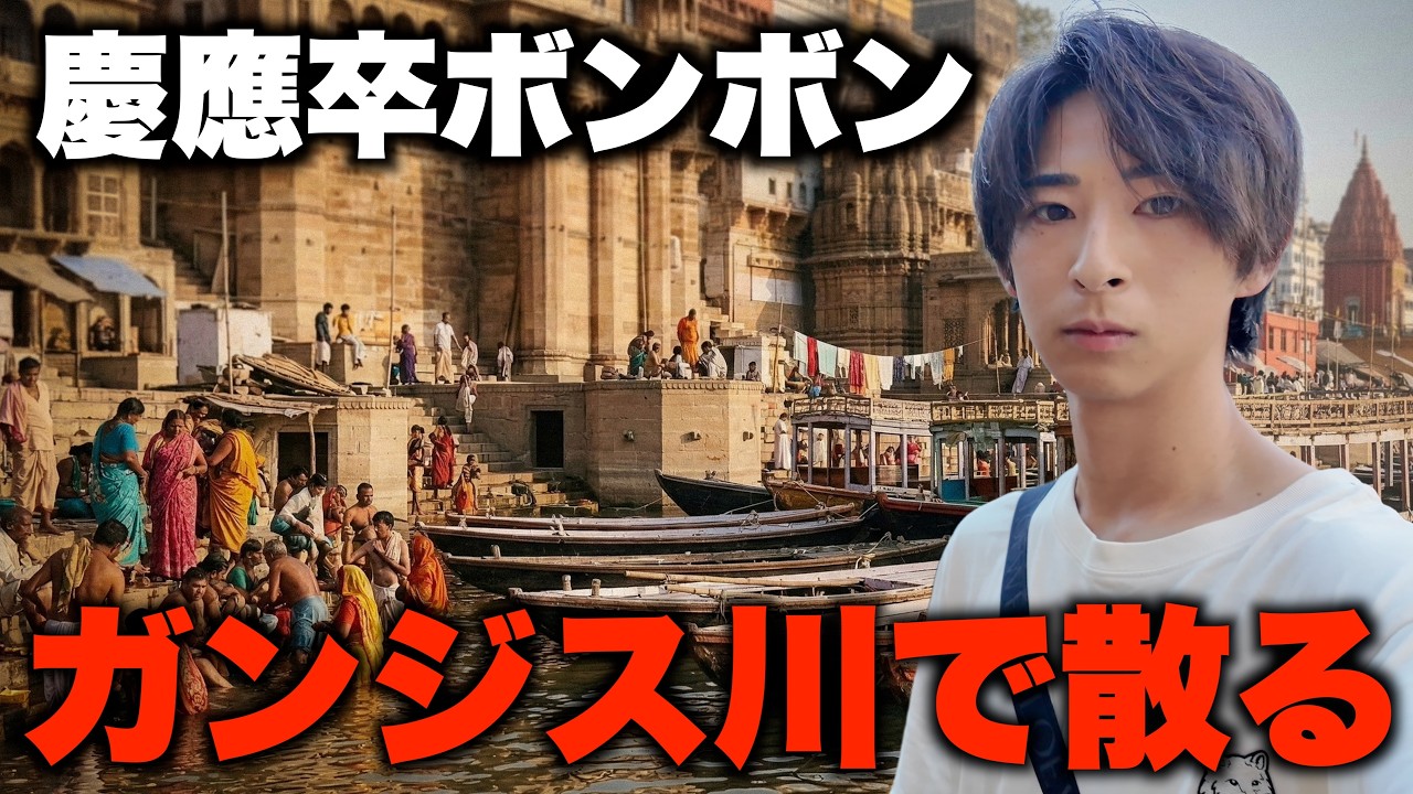 【地獄】インド4日目、ついに過去最悪の体調不良に襲われました。