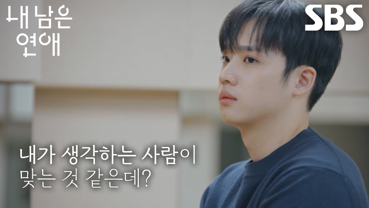 “어떻게 이런 우연이?” 김선호, 영화 같은 만남에 끌려 시간의 방에서 선택하게 된 한 사람!
