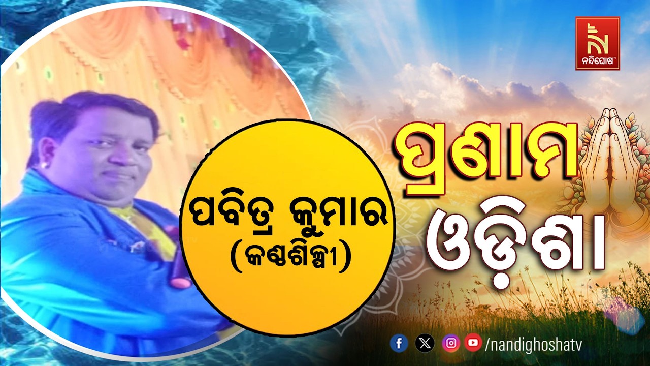 Pranam Odisha with Singer Pabitra Kumar