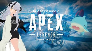 【APEX Legends】しーずん７【#さめるちゃん】