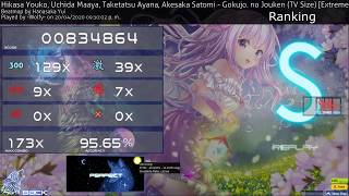 -Wolfy-|Hikasa Y., U. M. Taketatsu Ayana, A.Satomi - Gokujo. no J. [Extreme] +HD,DT (95.65%) 598pp video
