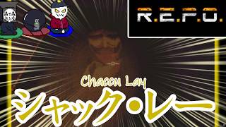 【R.E.P.O.】君にはオプーナを買う権利をやろう【ゆっくり生声】
