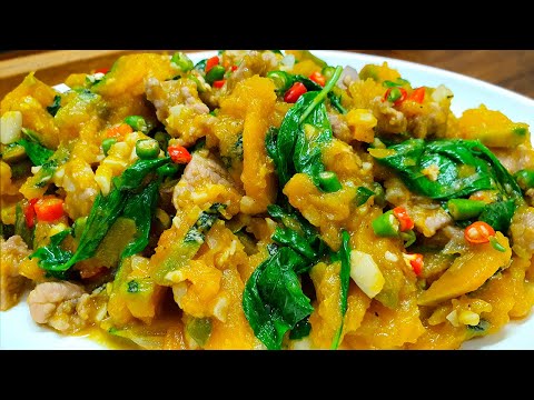 ฟักทองผัดกะปิกุ้งแห้ง เมนูอาหารไทย สูตรอาหารภาคใต้