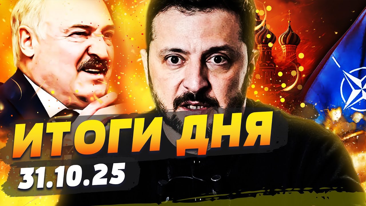 💥ЭТО УНИЧТОЖИТ РФ! СРОЧНЫЙ АНОНС ОТ ЗЕЛЕНСКОГО! ОТВЕТКА ЛИТВЫ: ЛУКАШЕНКО В П