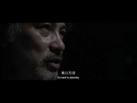 The Tenants Downstairs 2016 Chinese Film Trailer 1 English Subtitled