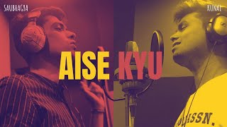 AISE KYU song artwork