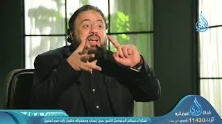 عائذ | ح 12| مسكين | وجدان العلي image