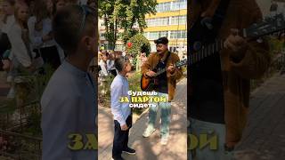 Первое сентября