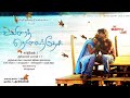 KANKALIL KADHAL MOVIE UYIRAI THOLAITHEN A DHILIP VARMAN MUSICAL Tamil