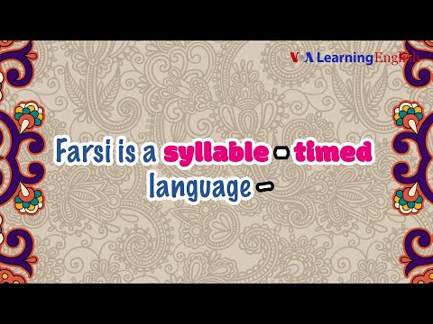 How to Pronounce: English Pronunciation for Persian/Farsi Speakers