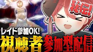 【参加型配信】最強カイリーレイド周回!【ポケモン SV】  #ポケモンSV #ぽけもん #ポケモン