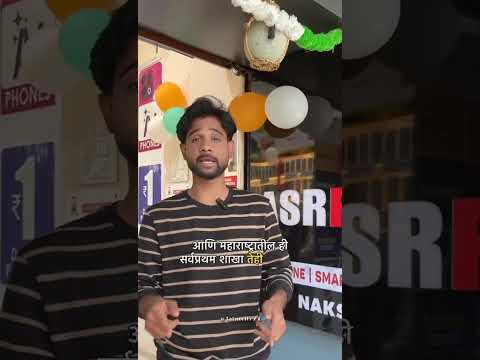 ASR Fixit Mobile Repair Video