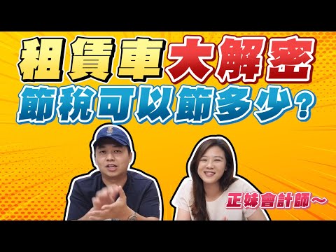 r車牌意思