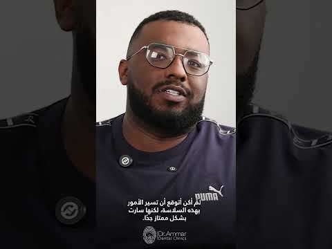 السويد