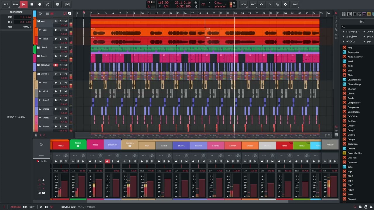 衝動的ポップス