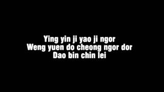 BEYOND - 海闊天空 (Under A Vast Sky) - Instrumental Version (KARAOKE)