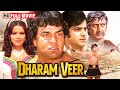 Dharam Veer 1977 Full Movie HD Dharmendra Jeetendra Zeenat Aman Neetu Singh Classic Action